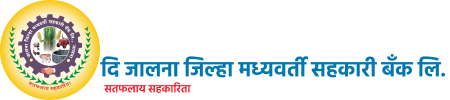 दि जालना जिल्हा मध्यवर्ती सहकारी बँक लि.